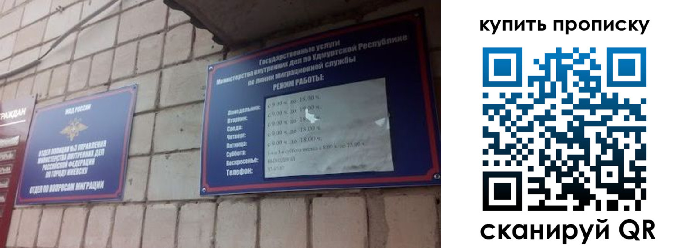 прописка от собственника в Великом Устюге