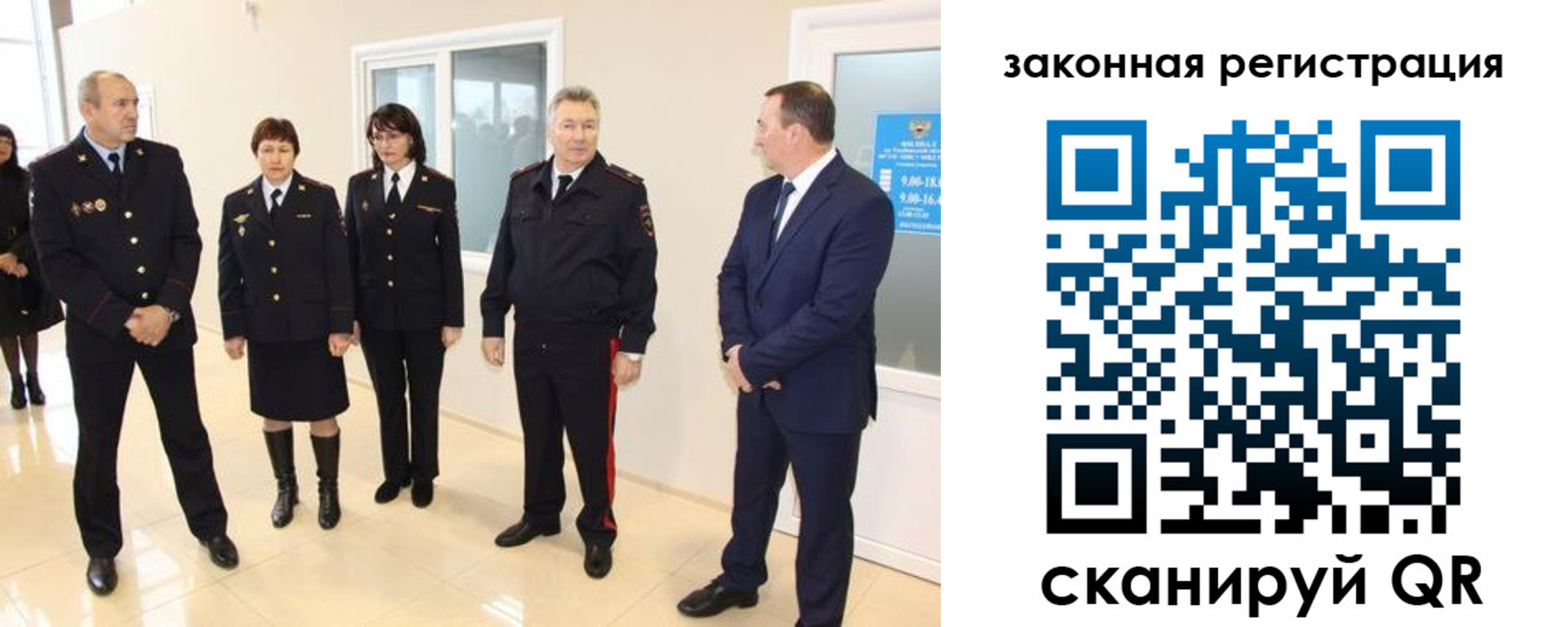 прописка гарантия в Великом Устюге