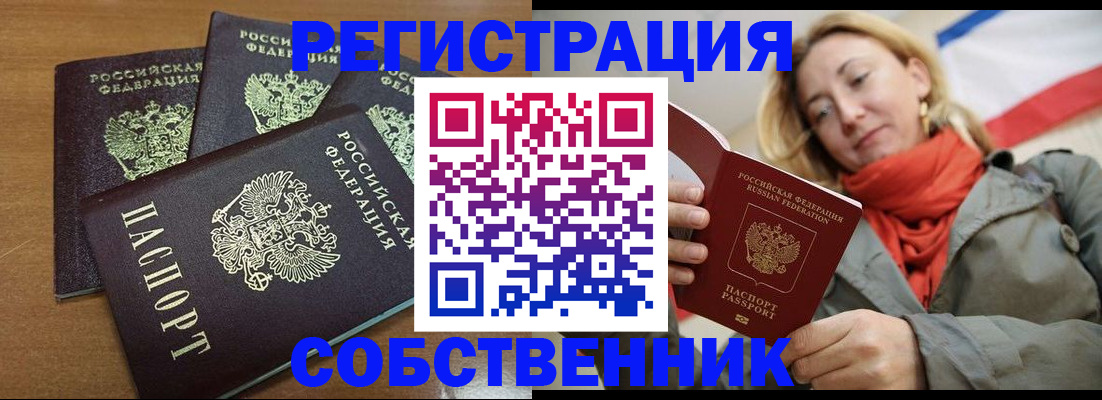 найти адрес прописки в Великом Устюге