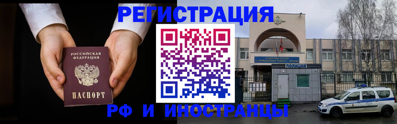 прописка поиск в Великом Устюге